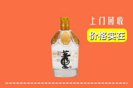 大荔县回收董酒