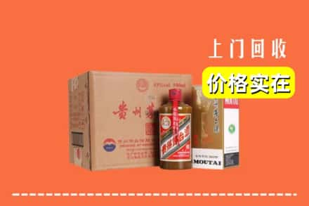 大荔县求购高价回收精品茅台酒