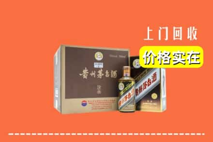 大荔县回收彩釉茅台酒